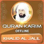 khalid al jalil quran offline android application logo